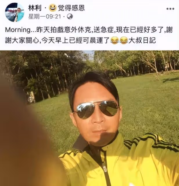 過往經歷起起跌跌！知名港星憶在健身房工作遭潑屎：服務業好難做