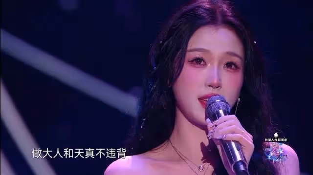 跨年晚會翻車現場：張韶涵唱歌跑調，程瀟底褲走光，薛之謙油膩