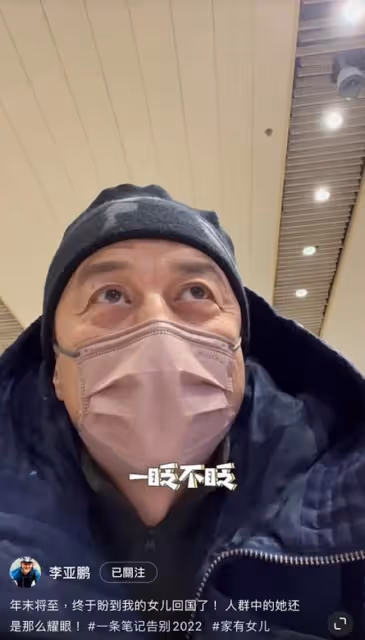 李亞鵬女兒李嫣曬自拍跨年，長發披肩女神范十足，未露正臉不自信