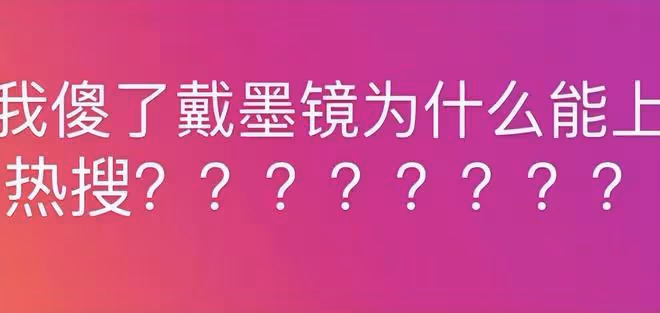 李亞鵬女兒李嫣曬自拍跨年，長發披肩女神范十足，未露正臉不自信