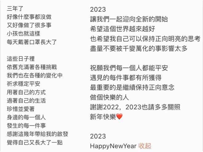 SHE陳嘉樺曬海邊全家福，Ella穿泳衣秀好身材，越來越有女人味