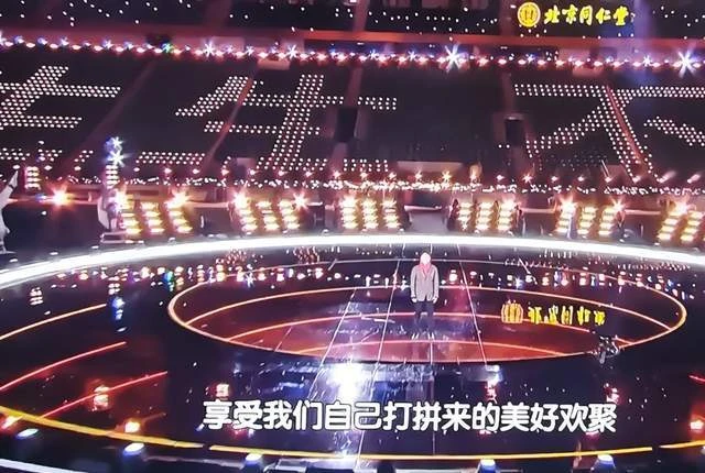 田震跨年晚會唱功炸裂,為何能頻頻出圈?崔健齊秦評價一語中的