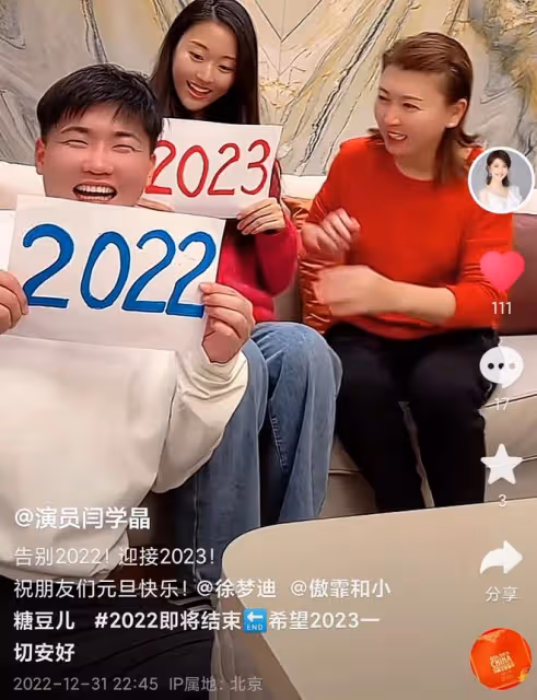 閆學晶一家豪宅迎新年！婆媳穿紅衣很喜慶，兒媳懷孕9個月狀態好
