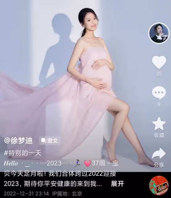 閆學晶一家豪宅迎新年！婆媳穿紅衣很喜慶，兒媳懷孕9個月狀態好