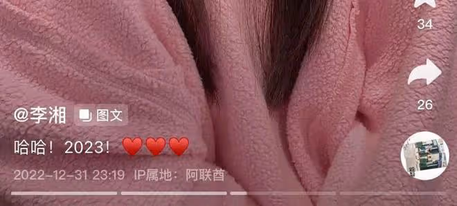 李湘帶王詩齡到杜拜跨年，坐頭等艙一趟需八萬，母女同框像姐妹