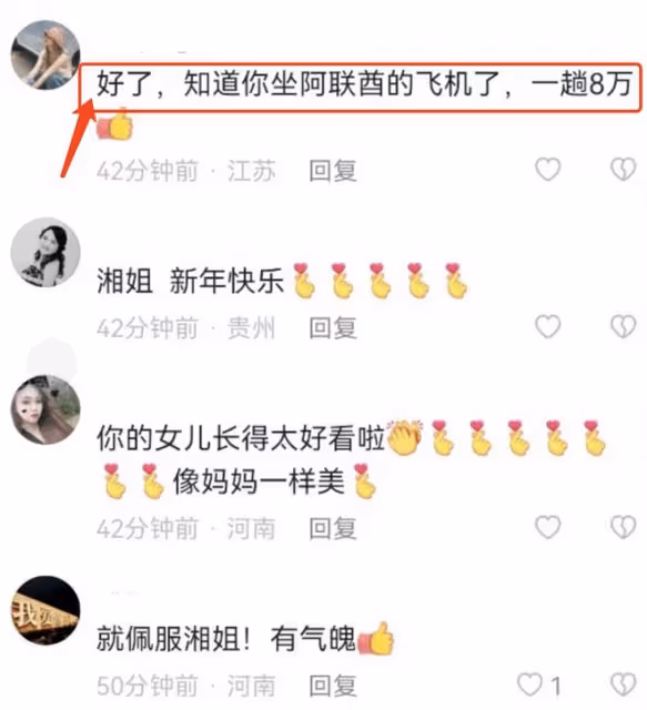 李湘帶王詩齡到杜拜跨年，坐頭等艙一趟需八萬，母女同框像姐妹
