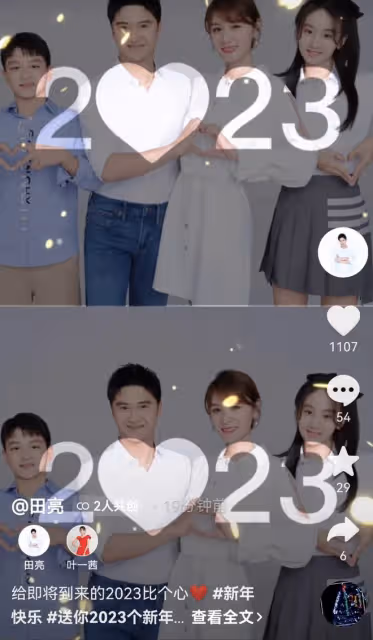 田亮曬全家福跨年，14歲森碟和父母一樣高，一家四口共用一張臉