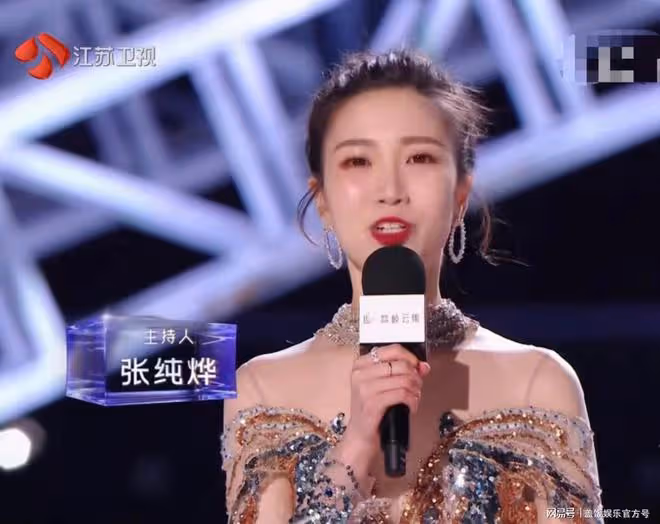 跨年主持哪家強!楊瀾凍齡狀態好,張純燁遭吐槽,李響耳朵出圈