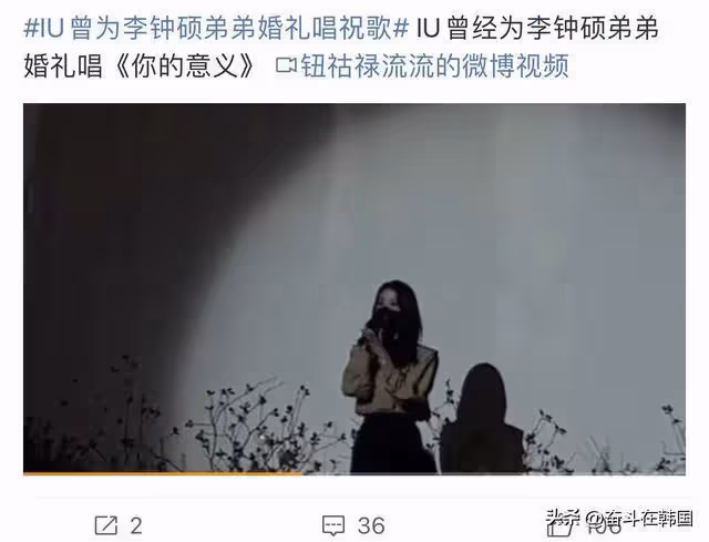 D社提前出手大曝特曝!韓國頂流李鍾碩&IU官宣戀愛!
