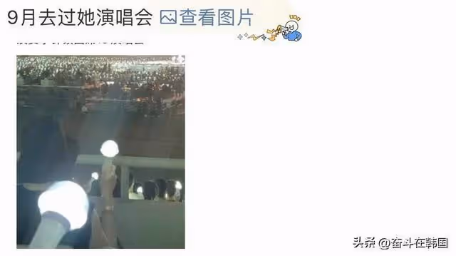 D社提前出手大曝特曝!韓國頂流李鍾碩&IU官宣戀愛!