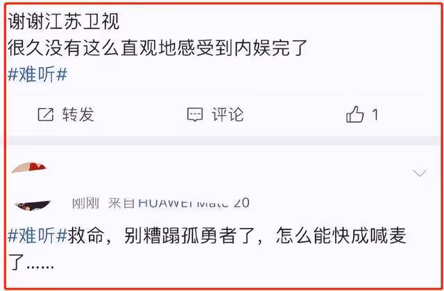 跨年晚會女星大PK:楊冪裝嫩,楊紫臉腫,關曉彤又被造型師坑了
