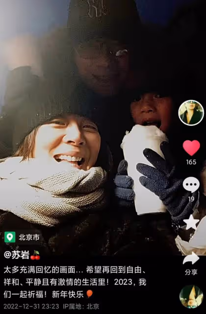 羅嘉良一家罕同框!9歲女兒五官精緻太好看,與父母打雪仗很溫馨