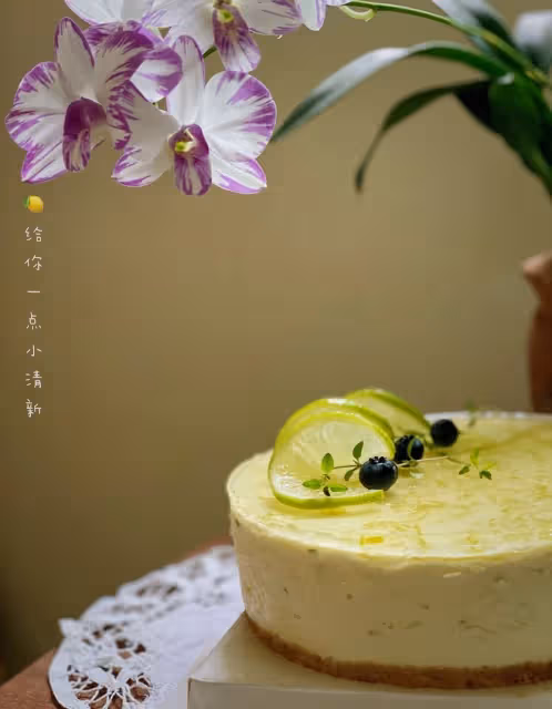 青檸芝士蛋糕