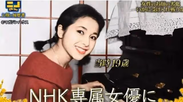 昭和時代的女神級別美女，美到無法超越，不輸新垣結衣、石原里美