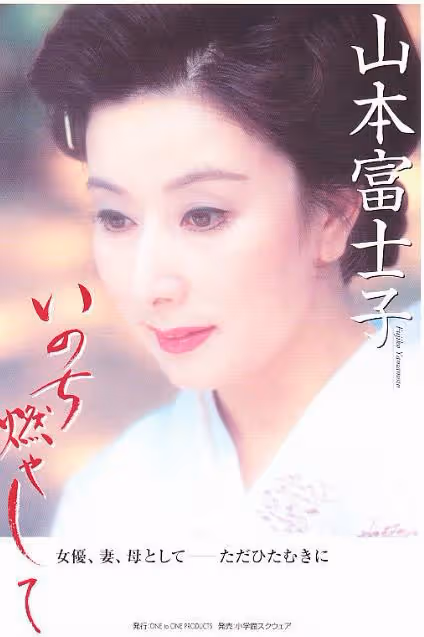 昭和時代的女神級別美女，美到無法超越，不輸新垣結衣、石原里美