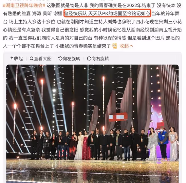 謝娜沒能主持跨年晚會，在家錄視頻隔空擁抱何炅，讓人感動又心酸
