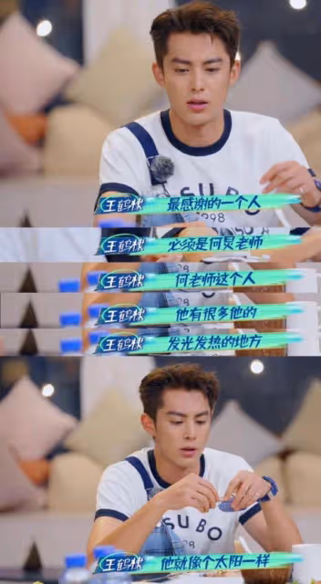 謝娜沒能主持跨年晚會，在家錄視頻隔空擁抱何炅，讓人感動又心酸