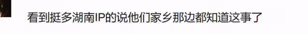何炅父親離世在台上哭了，謝娜給他送擁抱，眼角也飽含熱淚