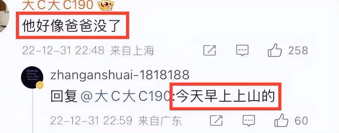 何炅父親離世在台上哭了，謝娜給他送擁抱，眼角也飽含熱淚