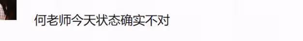 何炅父親離世在台上哭了，謝娜給他送擁抱，眼角也飽含熱淚
