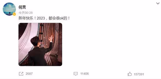 何炅父親離世在台上哭了，謝娜給他送擁抱，眼角也飽含熱淚