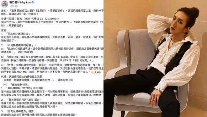 李啟言和外界實現溝通，希望自己病情快速恢復，能再次站起來