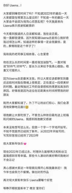 IU發文回應與李鍾碩戀情進展：後續會考慮結婚，相戀超過10年