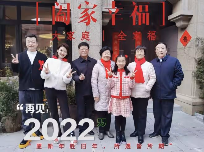 名主持馬瀅攜總裁老公恩愛現身，全家豪宅前合影，女兒丹鳳眼像爸