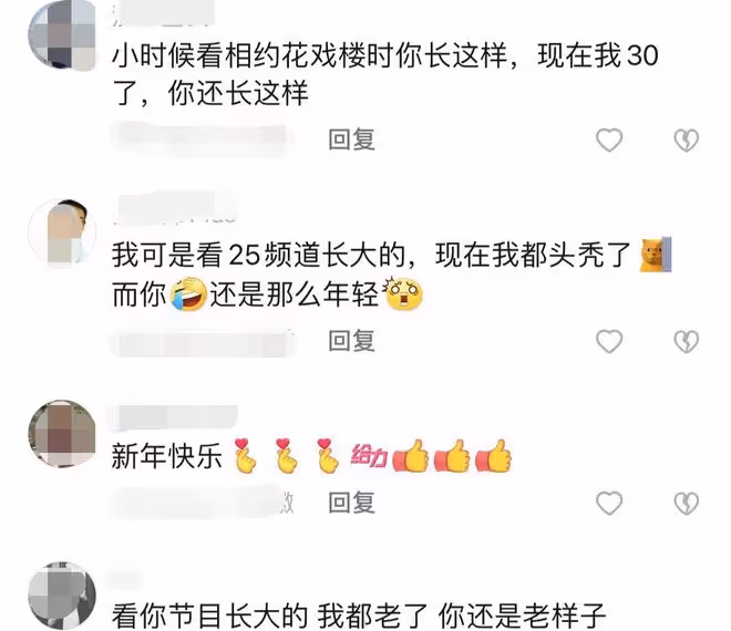 名主持馬瀅攜總裁老公恩愛現身，全家豪宅前合影，女兒丹鳳眼像爸