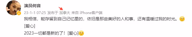 何音陪兒子加拿大跨年，母子同框似姐弟，20歲黃博遠五官像黃志忠
