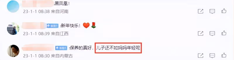 何音陪兒子加拿大跨年，母子同框似姐弟，20歲黃博遠五官像黃志忠
