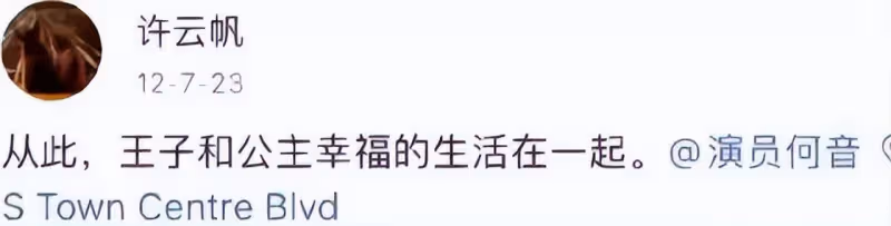 何音陪兒子加拿大跨年，母子同框似姐弟，20歲黃博遠五官像黃志忠