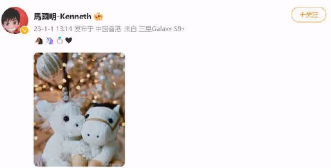 恭喜！馬國明湯洛雯元旦報喜訂婚，女方首次公開結婚鑽戒