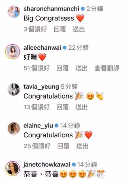 恭喜！馬國明湯洛雯元旦報喜訂婚，女方首次公開結婚鑽戒