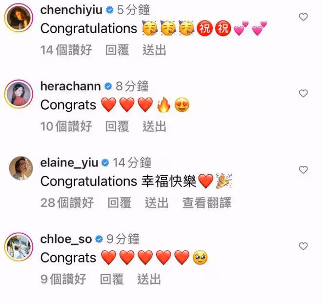 恭喜！馬國明湯洛雯元旦報喜訂婚，女方首次公開結婚鑽戒