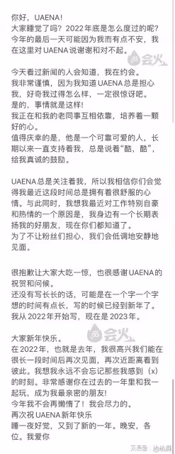 IU元旦發文親揭「愛上李鍾碩」原因 超甜告白文曝光