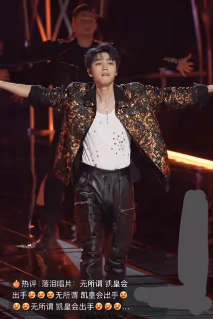 2023跨年晚會殺瘋了名場面：王俊凱單手吊威亞，王一博赤腳跳舞