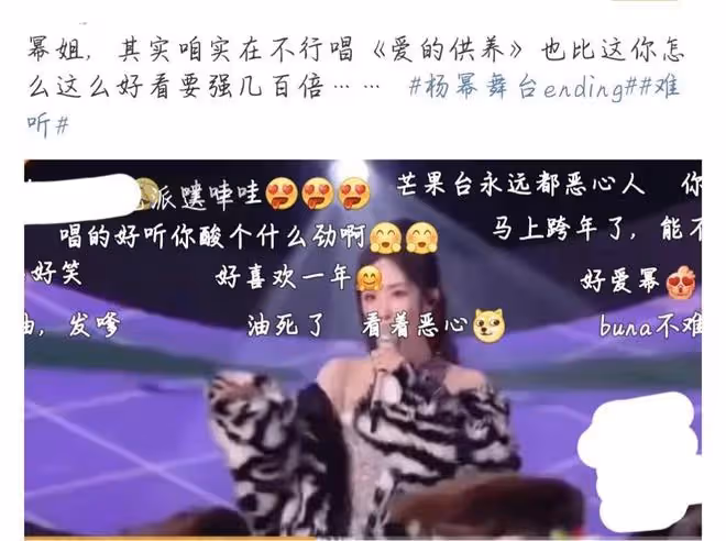 2023跨年晚會殺瘋了名場面：王俊凱單手吊威亞，王一博赤腳跳舞
