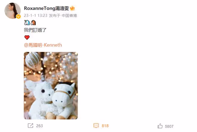48歲馬國明曬鑽戒宣布求婚成功！前女友大方送祝福，分手仍是朋友
