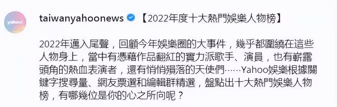 恭喜！具俊曄榮登2022娛樂榜首，事業發展趕超大S