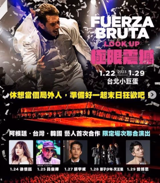 恭喜！具俊曄榮登2022娛樂榜首，事業發展趕超大S