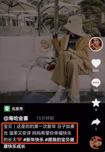 海哈金喜曬遛娃照，李亞鵬視角下氣質溫柔，網友喊話帶李嫣入鏡