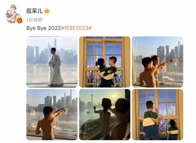 應采兒曬娃迎接新年，Jasper將弟弟公主抱，共賞東方明珠塔超有愛