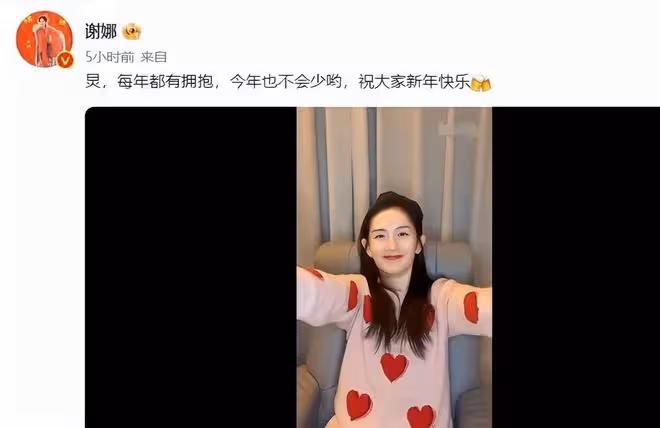 曝何炅爸爸去世已出殯，跨年夜上含淚主持，感謝醫護人員被嘲作秀