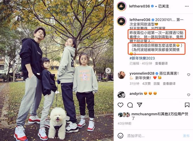 修杰楷曬全家福，7歲咘咘身高快到媽媽肩膀，48歲賈靜雯像高中生