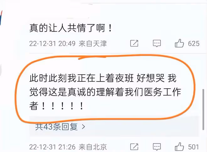 何炅被曝父親去世？他本人沒確認消息真假，主持跨年晚會多次哽咽