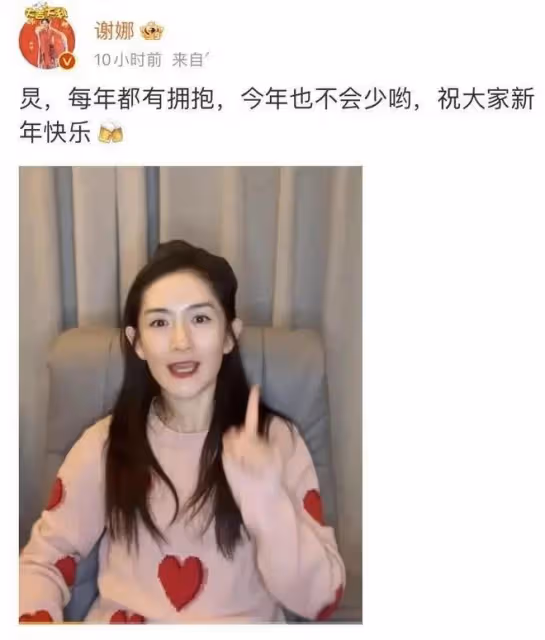 何炅被曝父親去世？他本人沒確認消息真假，主持跨年晚會多次哽咽