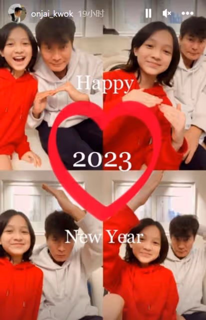 郭晉安與女兒同框迎新年！11歲愛女顏值高像老爸，比心賣萌太可愛