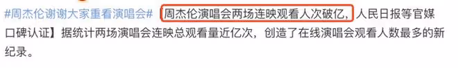 周杰倫新年帶妻兒逛街，7歲小周周為家人拍照，牽手爸爸身高矚目