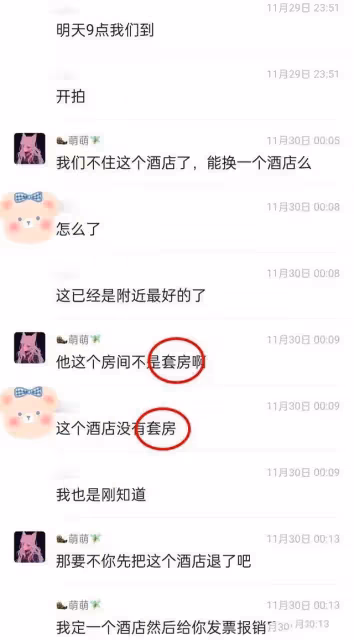 張丹峰洪欣合體挽手走紅毯，不受風波影響，互喊太太老公恩愛如初